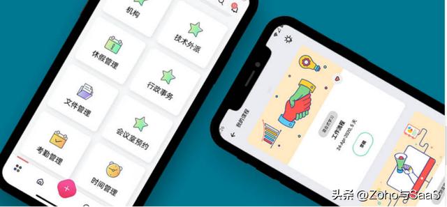 优质招人软件,十大免费人力资源管理软件