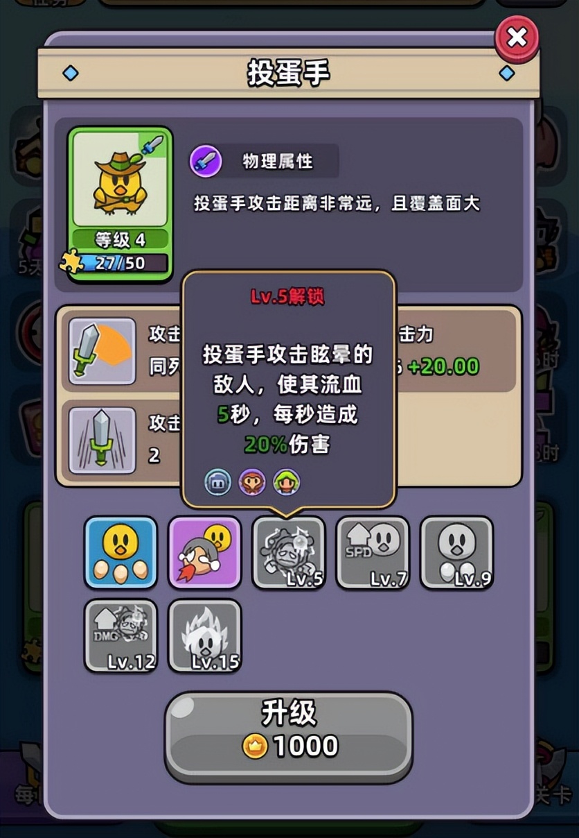 游戏悄悄登上免费榜前十，它想做下一个Habby？