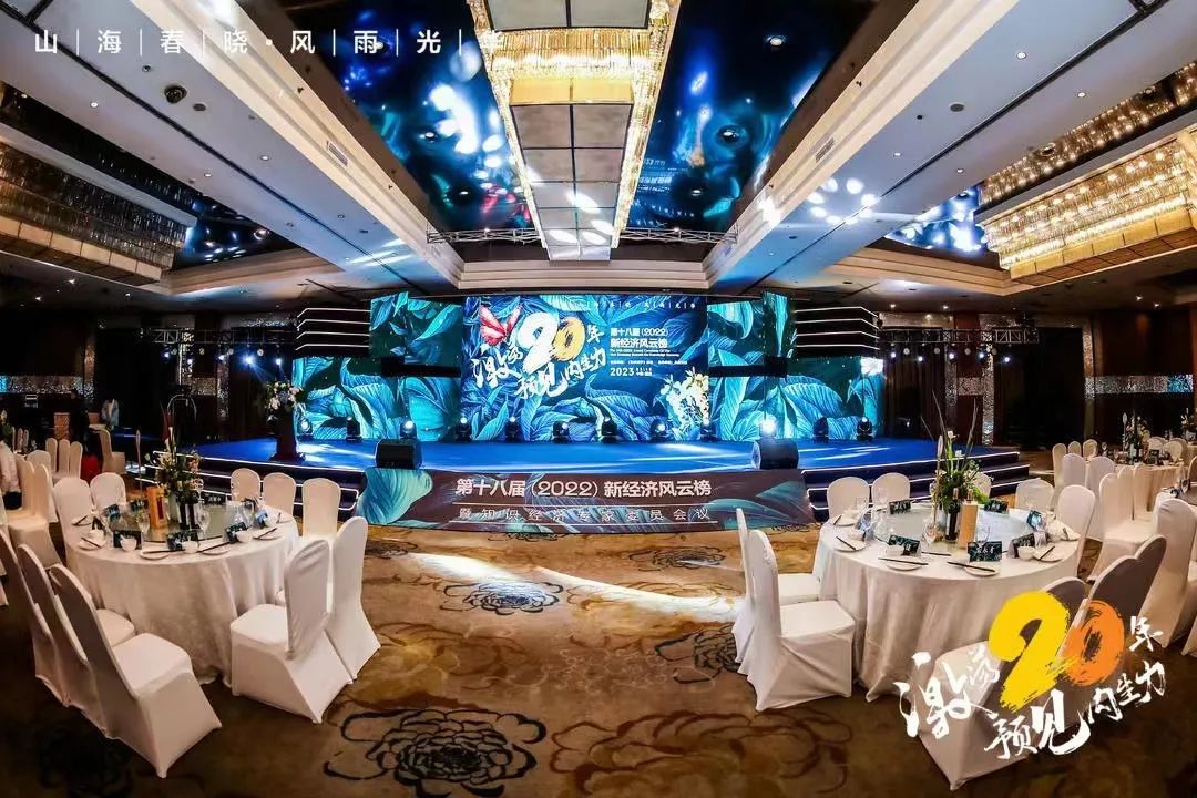 深圳荣格斩获2022新经济风云榜·高质量发展两项大奖！