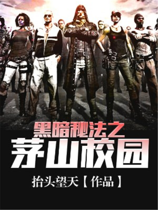 推理悬疑恐怖小说一口气看完长篇,恐怖推理小说细思极恐