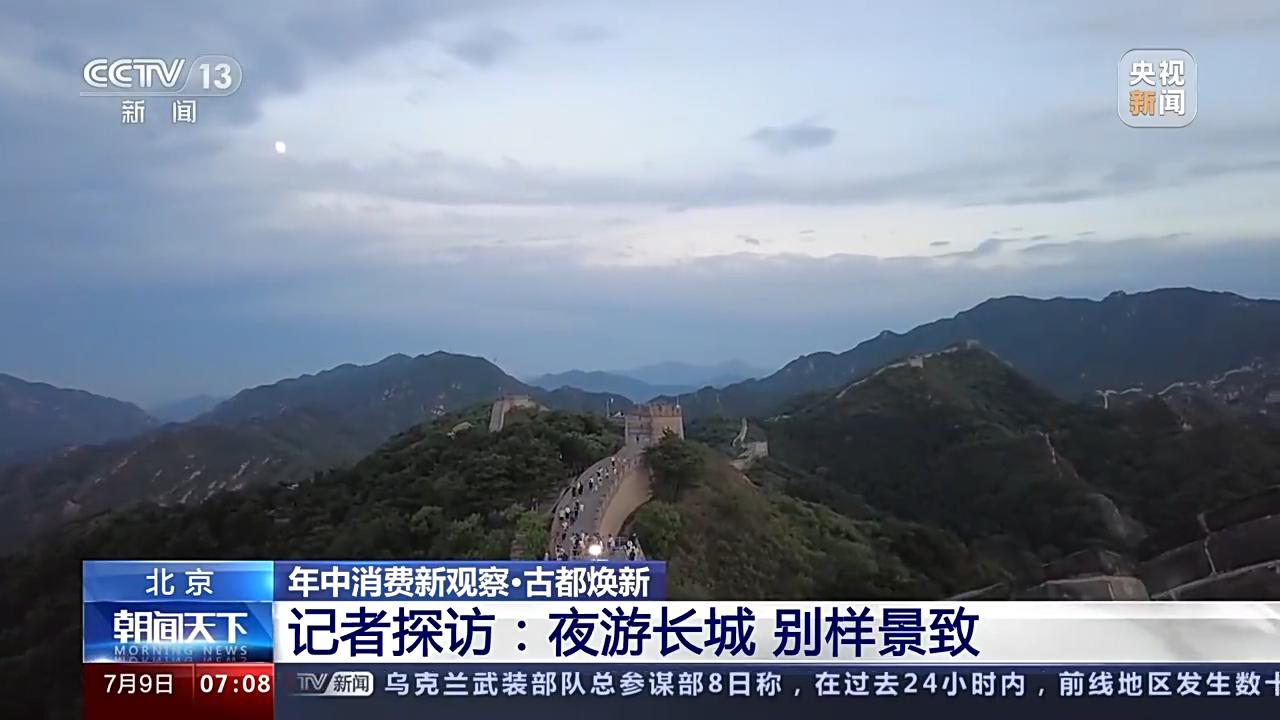 独具北京特色的免费景点,北京必去打卡的二十一个景点