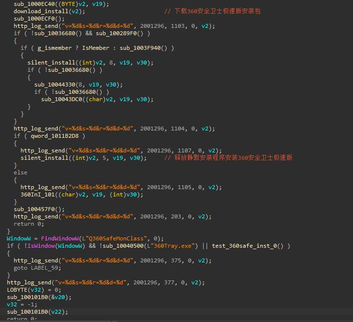 360安全卫士极速版上线无广告,360安全卫士极速版怎么拦截广告
