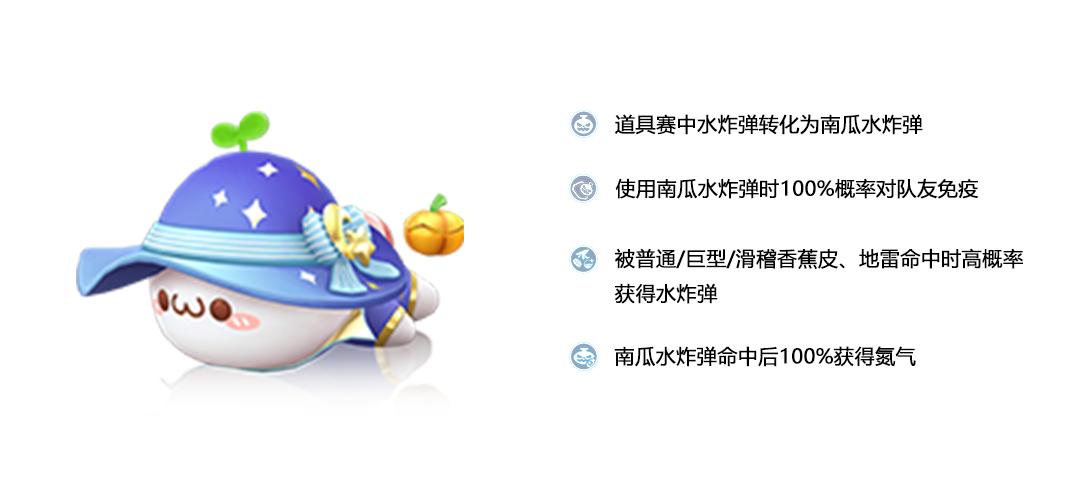 长草颜团子闪亮登场,长草颜团子新年快乐