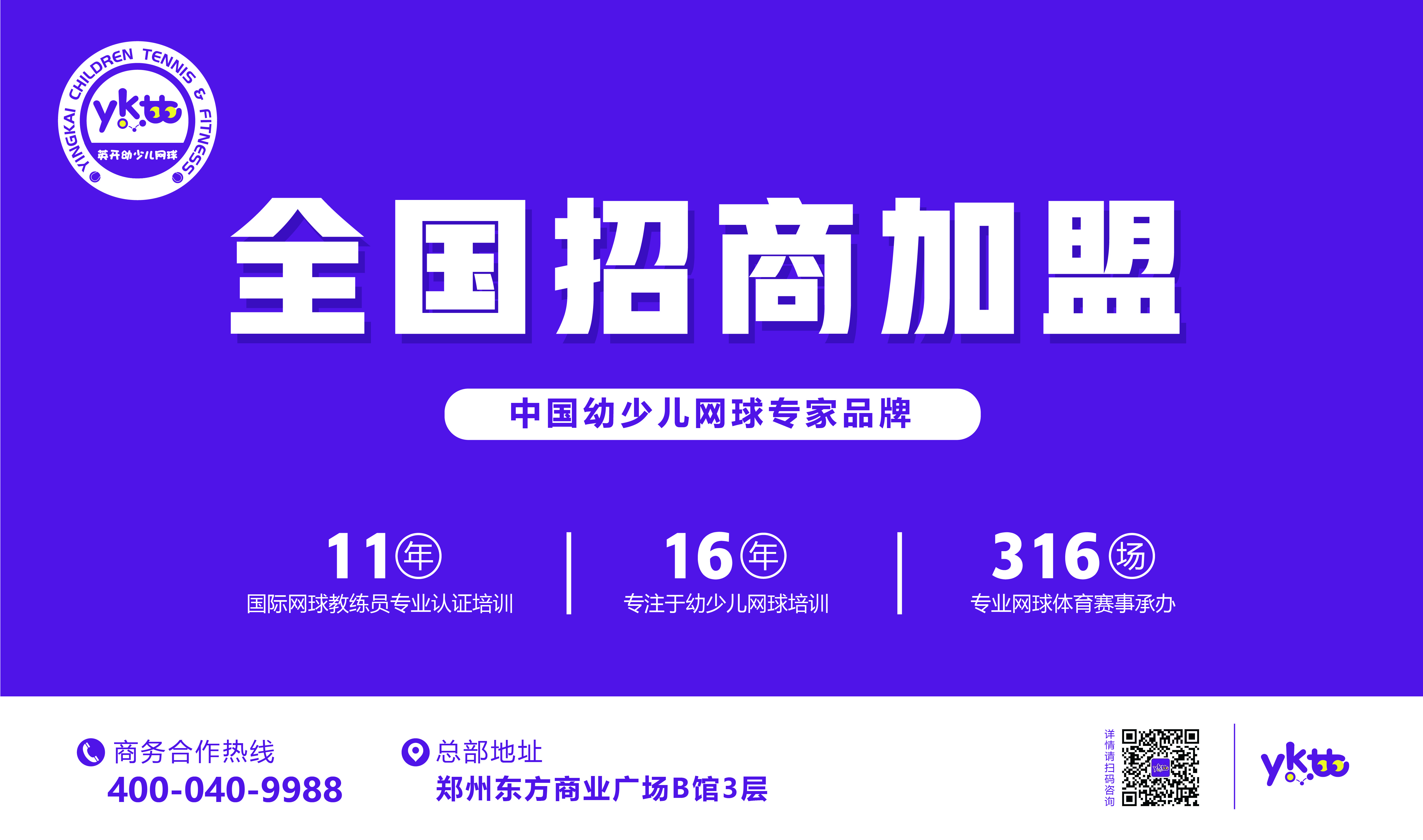 建一个网球场都需要哪些步骤？