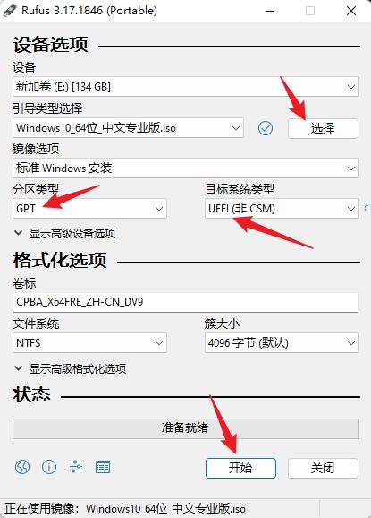 老电脑加装多个m.2固态硬盘教程,老电脑安装m2固态硬盘详细教程