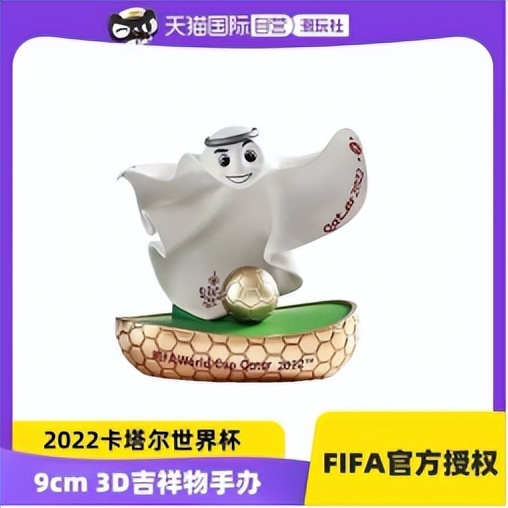 世界杯商品展示,2023暴涨商品有哪些