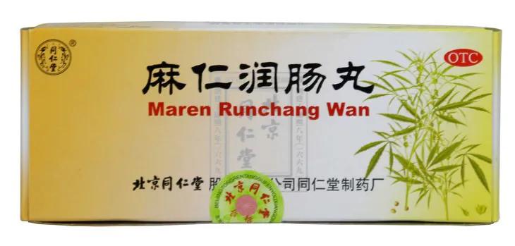 总结几款用于便秘的中成药,便秘了,总有适合自己的