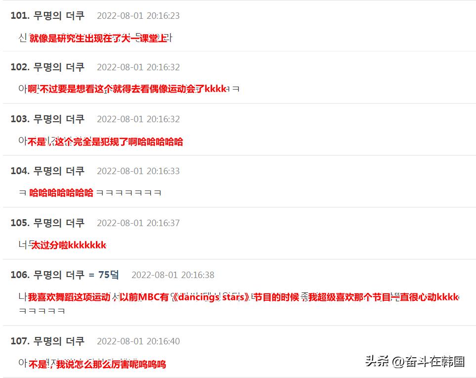 中国女子偶像运动会,中国女孩打败外国冠军