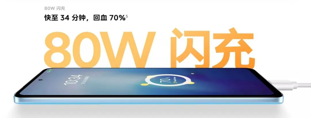 地表最强快充千元机iqooz7,iqooz7x能用120w的快充吗