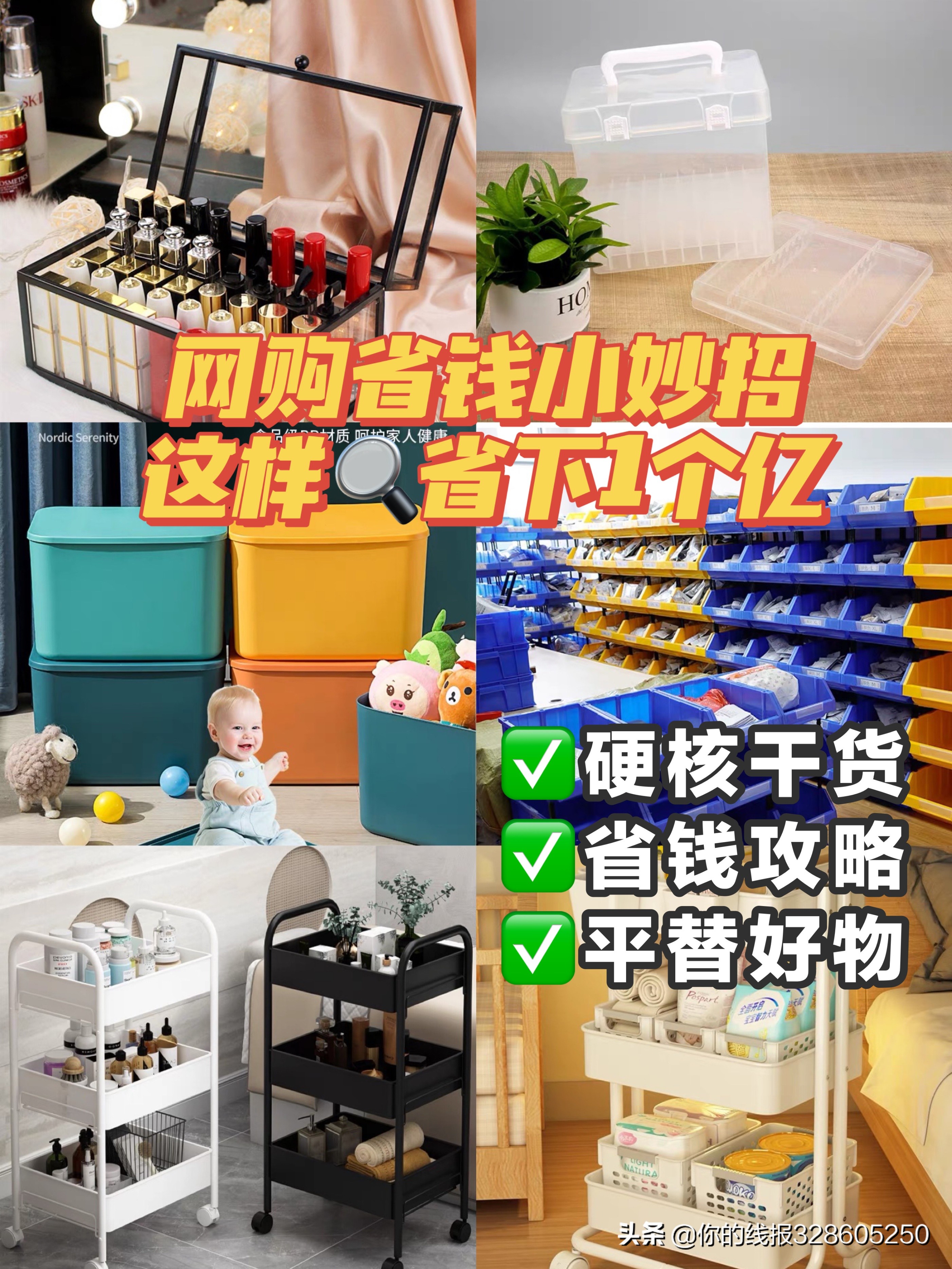 网购女装怎么搜关键词省钱,网购关键词让你轻松省下上万块