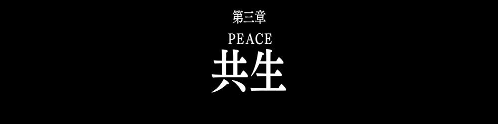 合金装备5无核,合金装备5结局什么意思