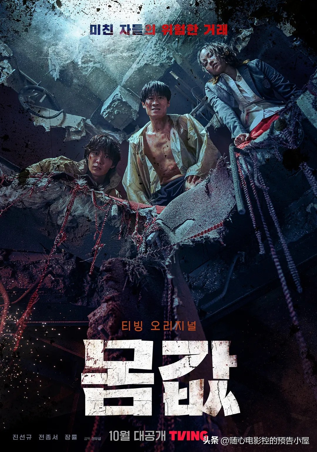 11月28日上线新片汇总,10月28日上线新片汇总