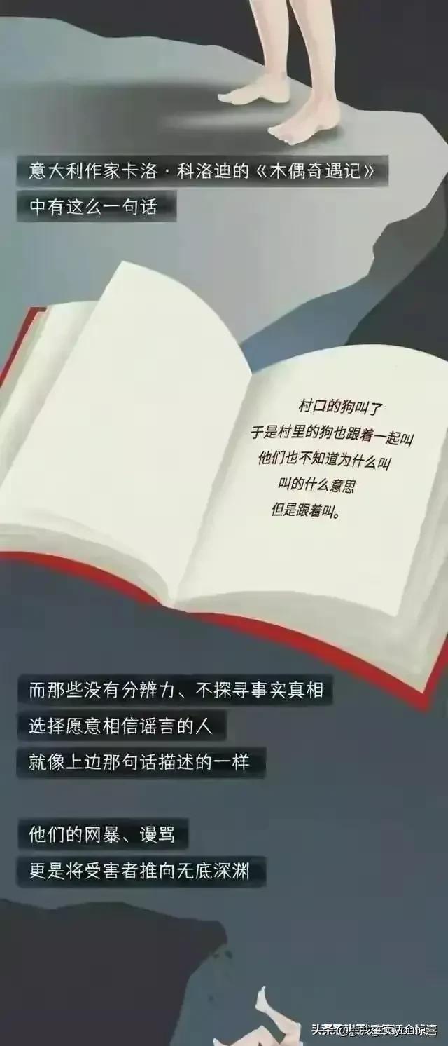 女大学生自述：自己是怎样一步一步变成“荡妇”的！（漫画）
