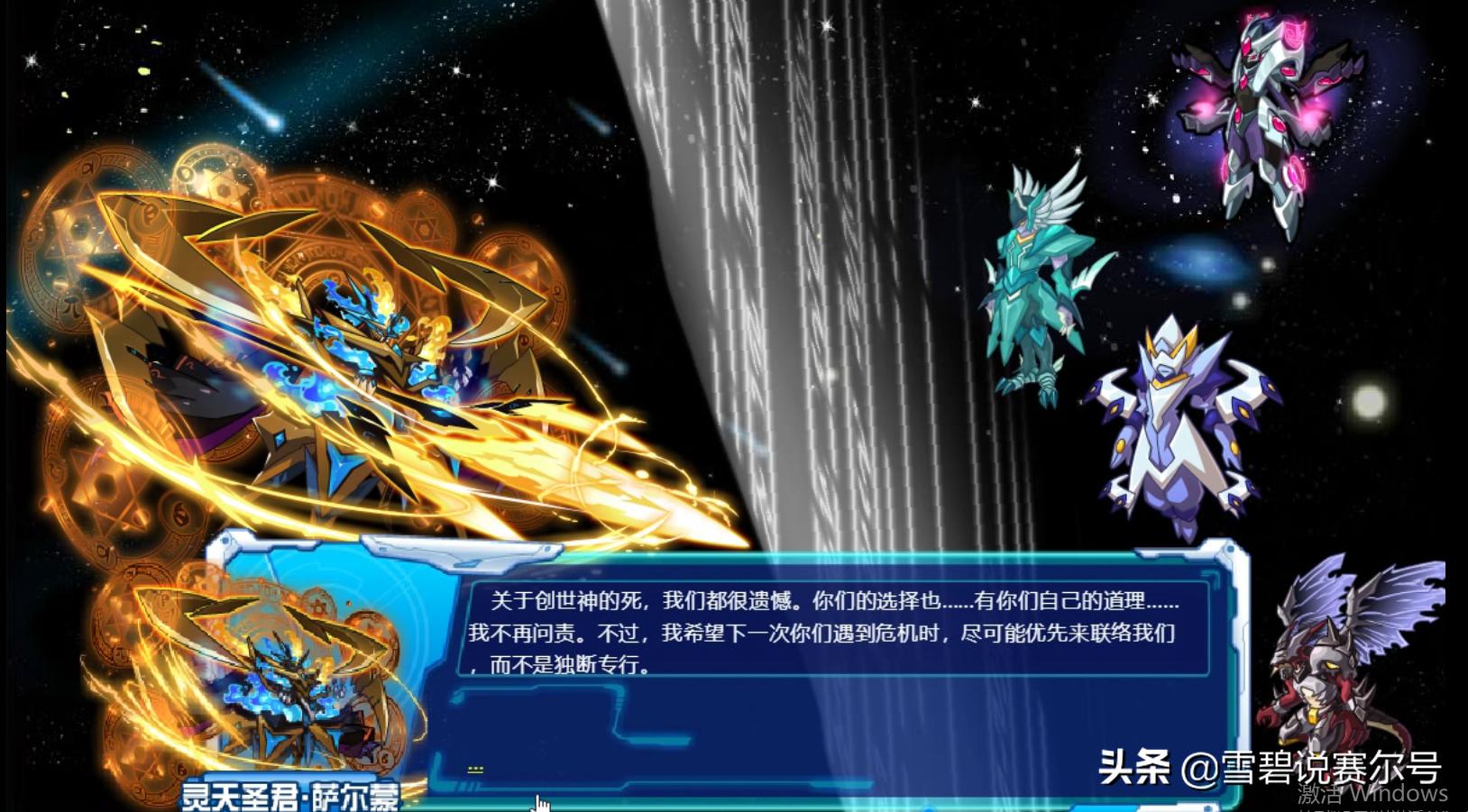 赛尔号谱尼真身哈姆雷特打法,赛尔号灵兽萨尔蒙