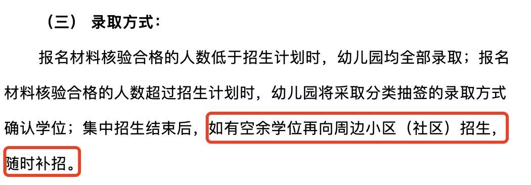 深圳民办幼儿园需要准备什么资料,2022深圳幼儿园入学条件及标准