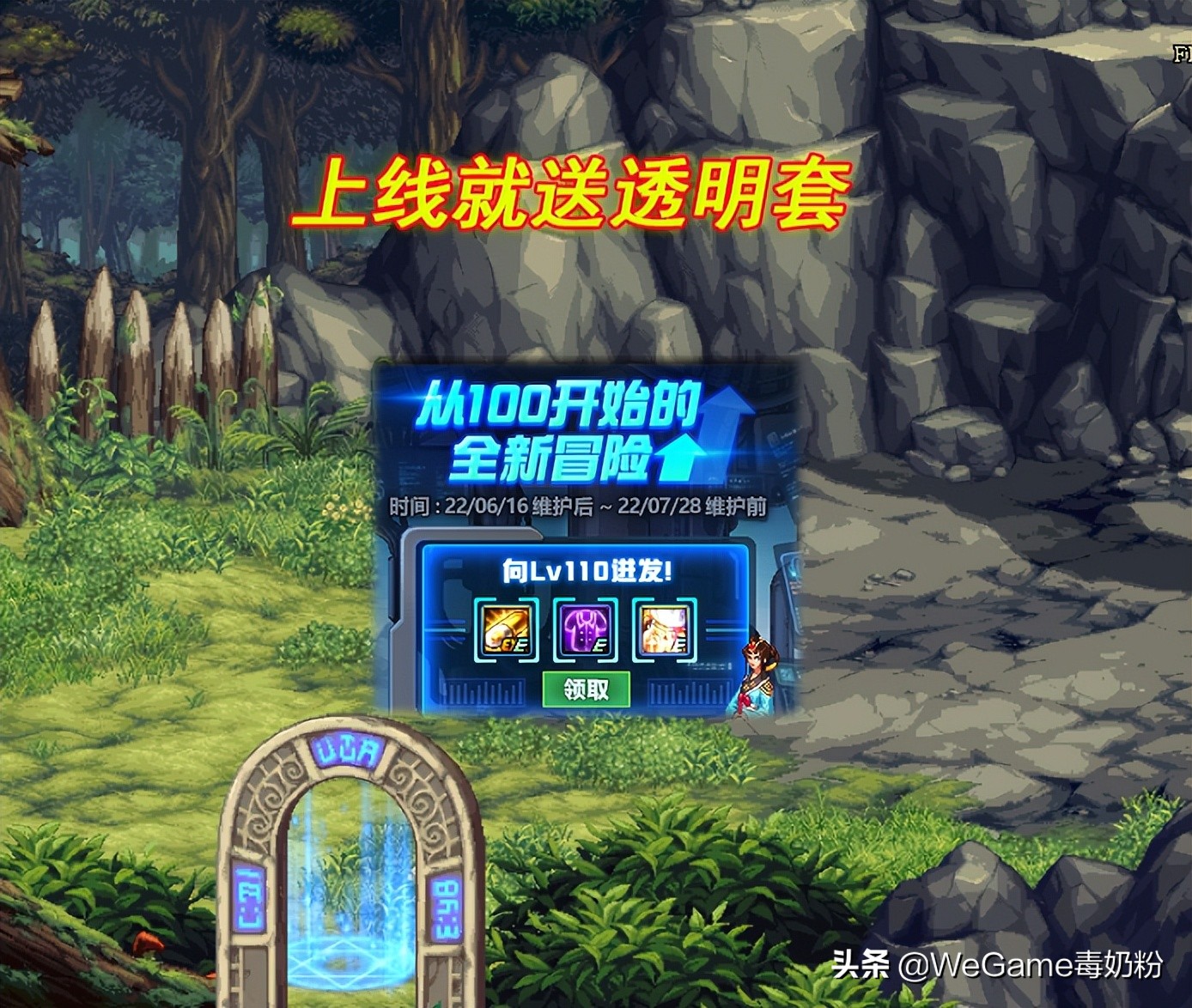 dnf1-12期稀有装扮战灵天舞,dnf第三期天灵战舞在哪里可以买到