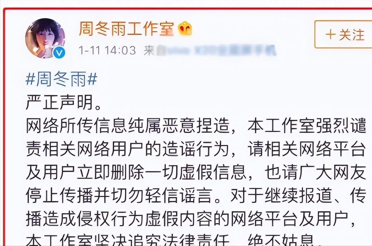 三金影后周冬雨黄晓明,三金影后被嫌弃