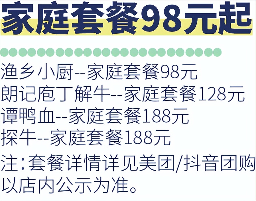吾悦直播店,吾悦直播平台观看直播