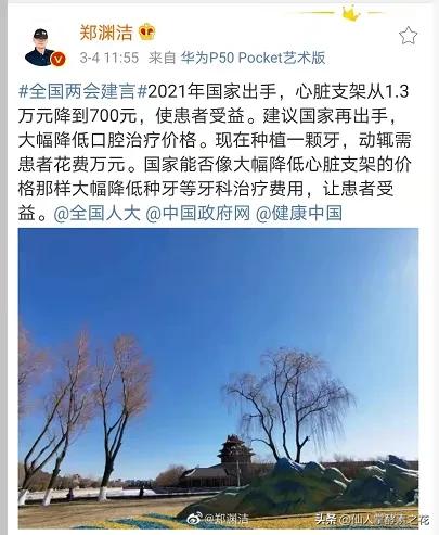 口腔纳入医保后种牙价格,口腔医院种植牙有政府补贴吗