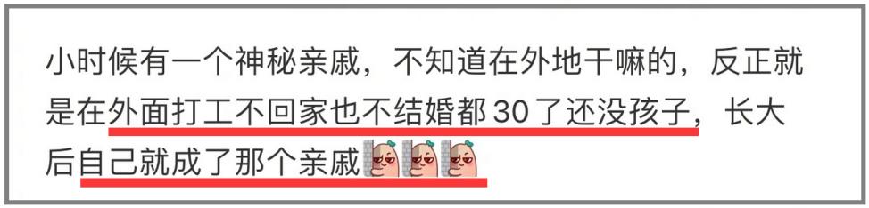 36岁大龄未婚女不找离异男,35岁的单身女人不嫁出去怎么办