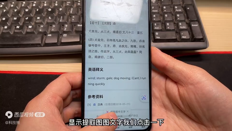 华为mate40pro智慧识屏,华为手机里的智慧识图是什么