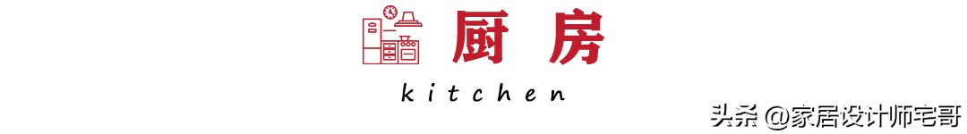 第一次见香港33㎡的房子，1室1厅还有衣帽间，空间利用值得借鉴！