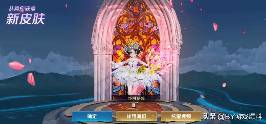 小乔纯白花嫁2021情人节会返场吗,王者荣耀2022年纯白花嫁会返场吗