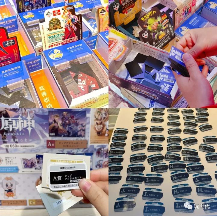 一番赏万象汇,一番赏潮玩集合店环宇城