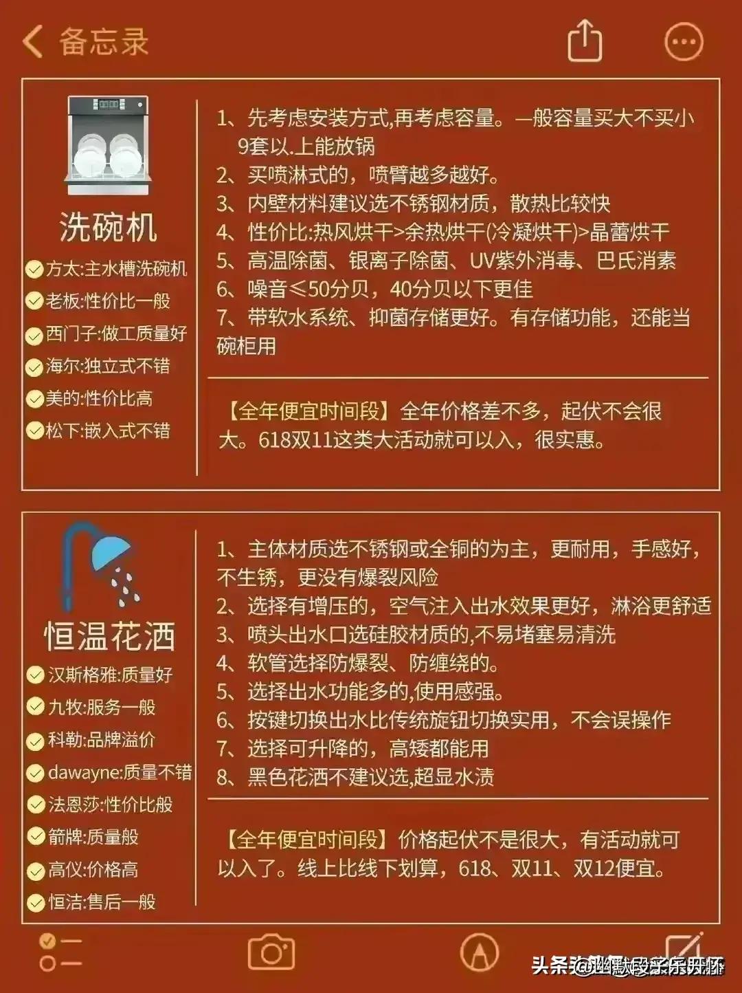 终于找到了网购省钱的方法,告诉你一个网购技巧