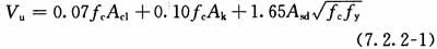 装配式混凝土结构技术规程视频,装配式混凝土结构技术规程的特点