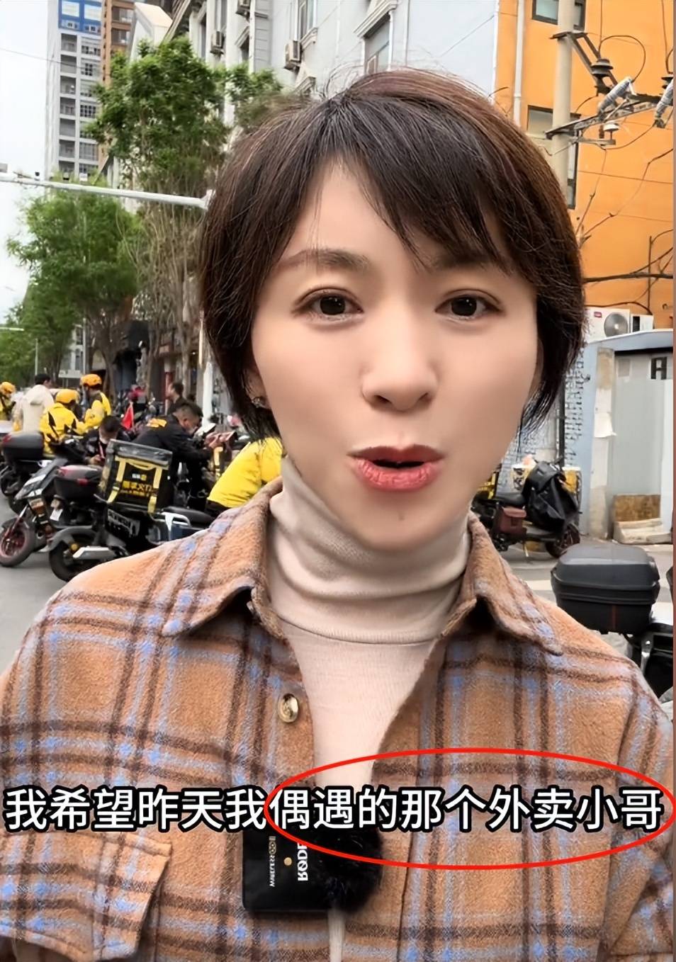 海霞欧阳夏丹央视主持,海霞欧阳夏丹不再任央视主持人