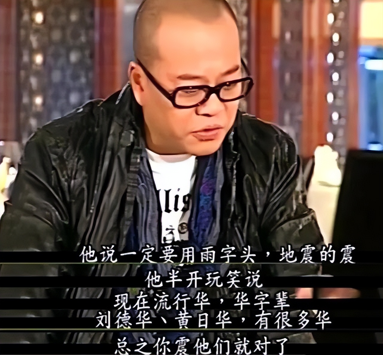 吴镇宇错失影帝是哪一期,吴镇宇错失影帝片段