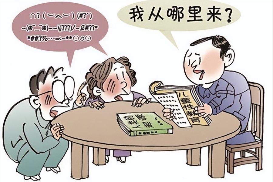 小学男生早熟家长如何正确引导,11岁孩子行为