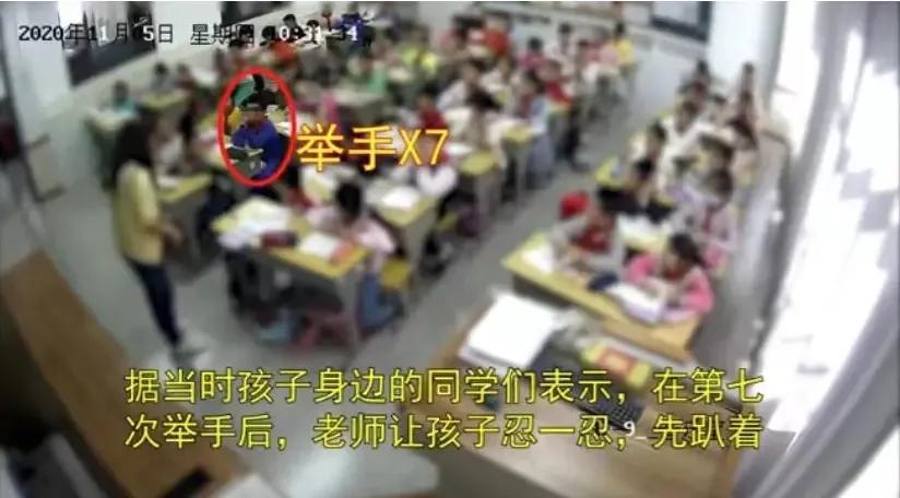 男孩身体不适7次举手示意,男孩身体不适举手示意七次后离世