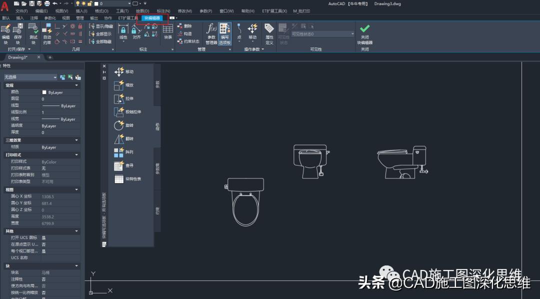 cad块属性怎么跟动态块关联,cad创建的动态块如何插入另一图中