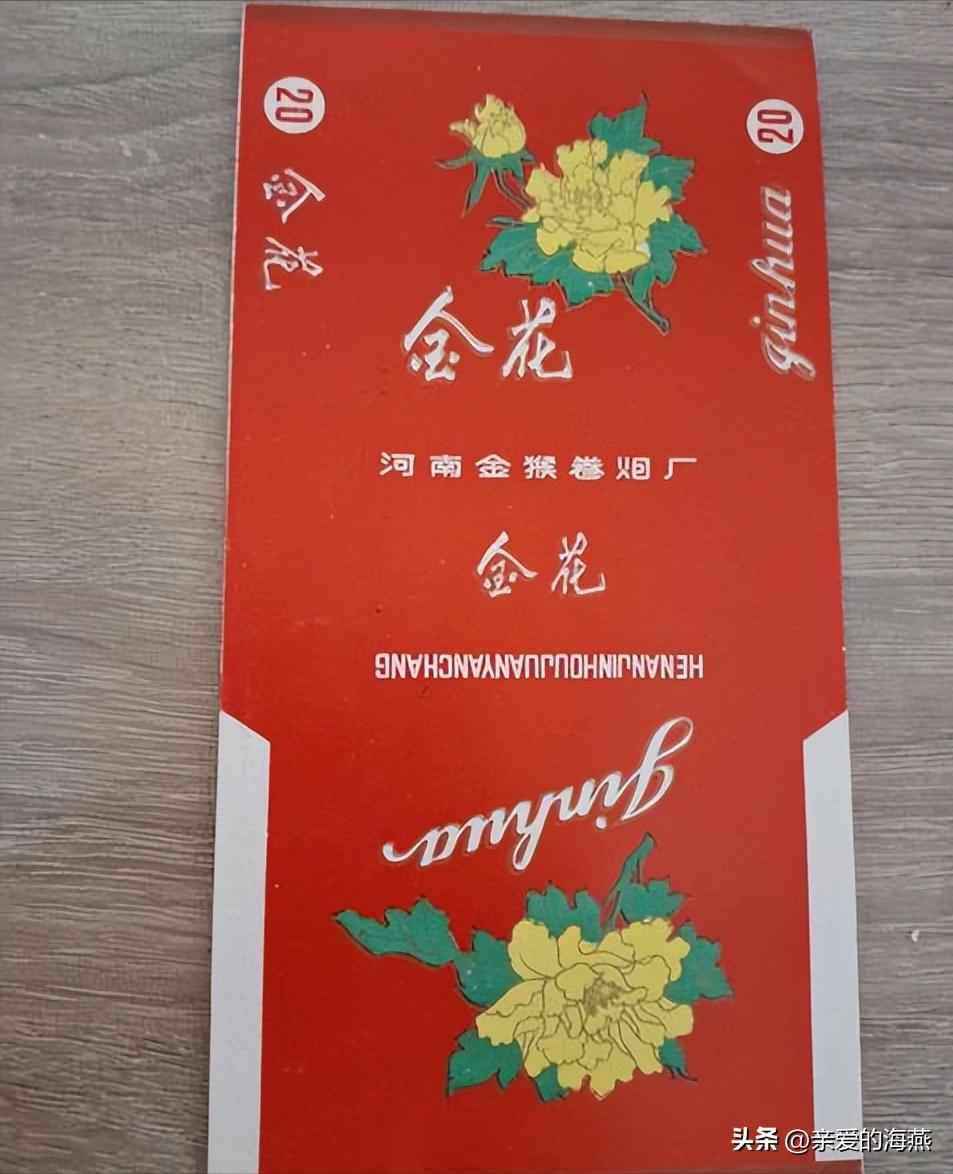 渐渐消失的烟,消失的香烟你吸过几种