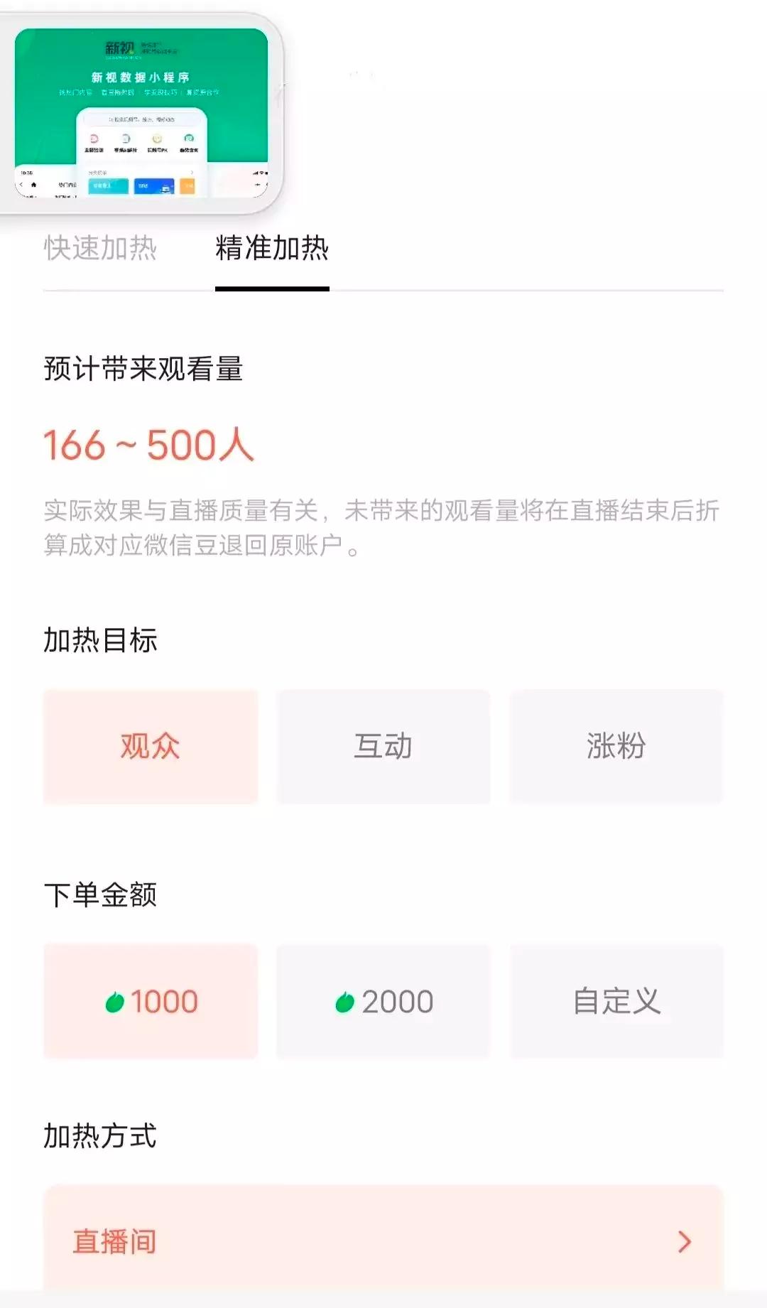 腾讯第三季财报透露出哪些重点,腾讯q3财报游戏收入占比