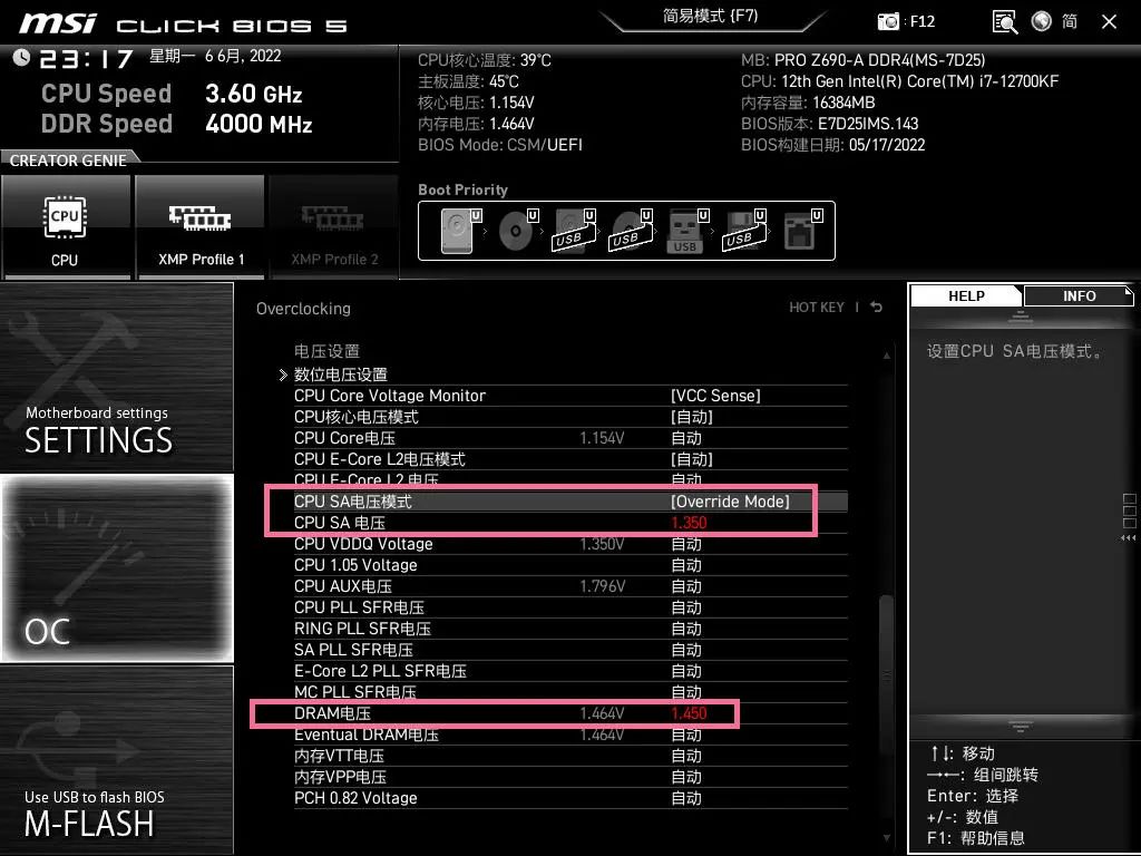 diy鐢佃剳i76000,cpui712700f鎬庝箞瓒呴
