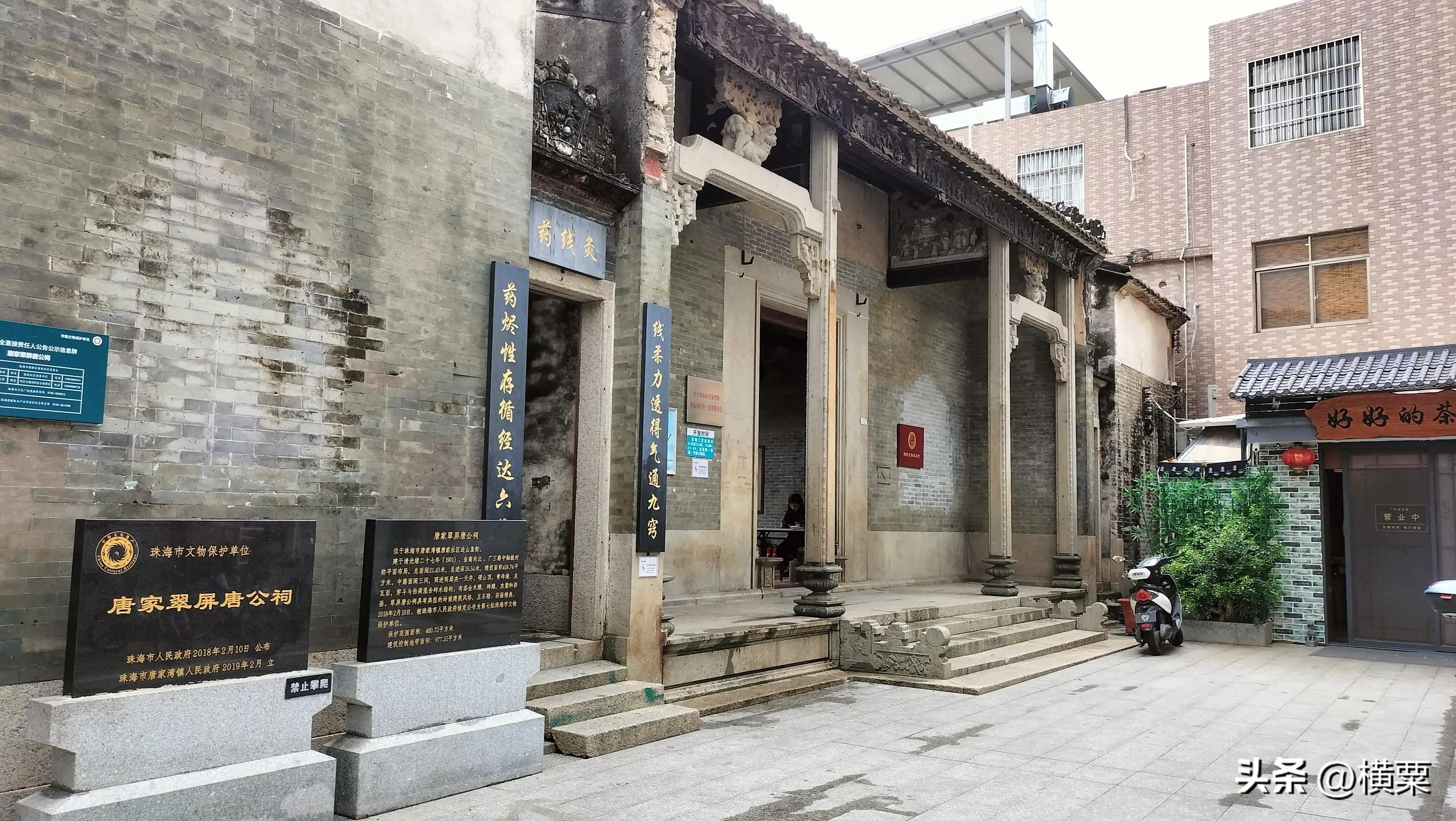 珠海唐家湾有什么好玩的地方,珠海唐家湾有什么