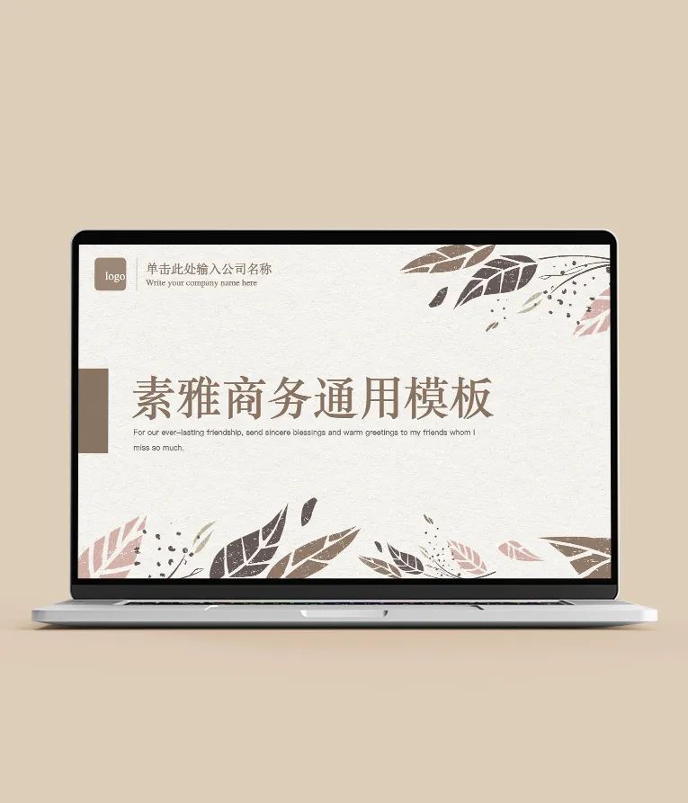 财务个人工作总结ppt模板免费,仓库管理员年终工作总结ppt模板