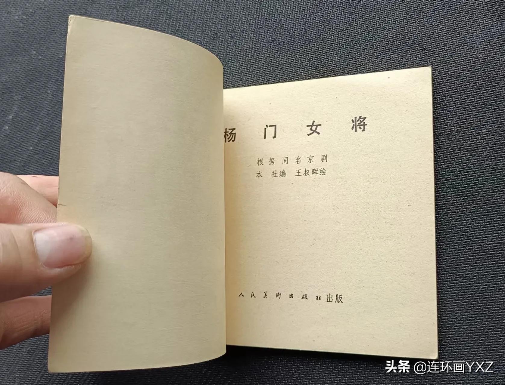 （二）7月9日连友群最新成交行情，与广大连友分享