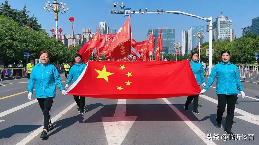 临沂第十四届全民健身运动会,临沂市万人健步行