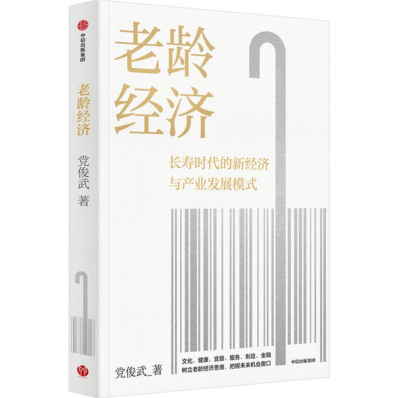 12月新书推荐建议收藏,中信出版社2019新书