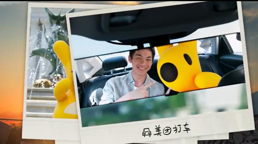 美团“袋”言人来了