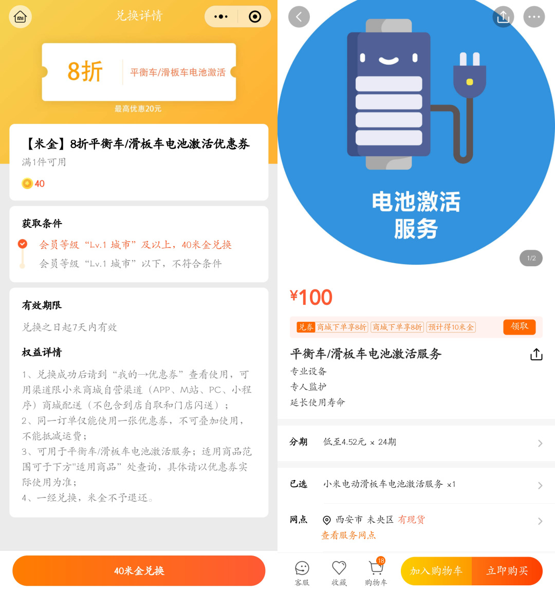 小米7.2寸手机荣耀折叠屏新机曝出,小米新款折叠屏手机和荣耀对比