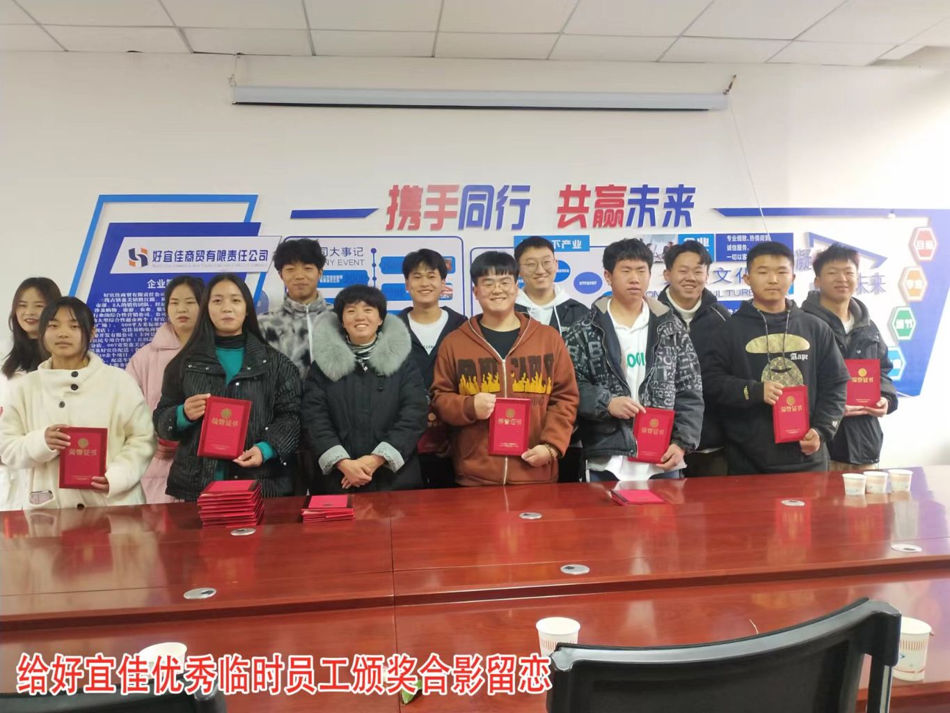 学习身边榜样丨蒋红英:商超股权分给员工,带领乡亲继续致富