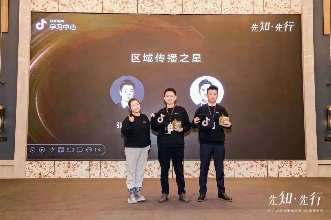 抖音电商学习中心讲师,电商学习中心抖音认证讲师招募