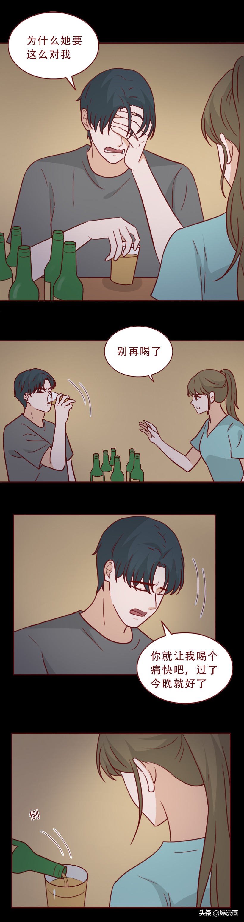 女朋友被侵犯如何处理,女朋友被人侵犯了怎么报警