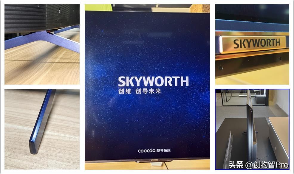 创维新款75寸守护者g53,创维守护者75寸带音柱