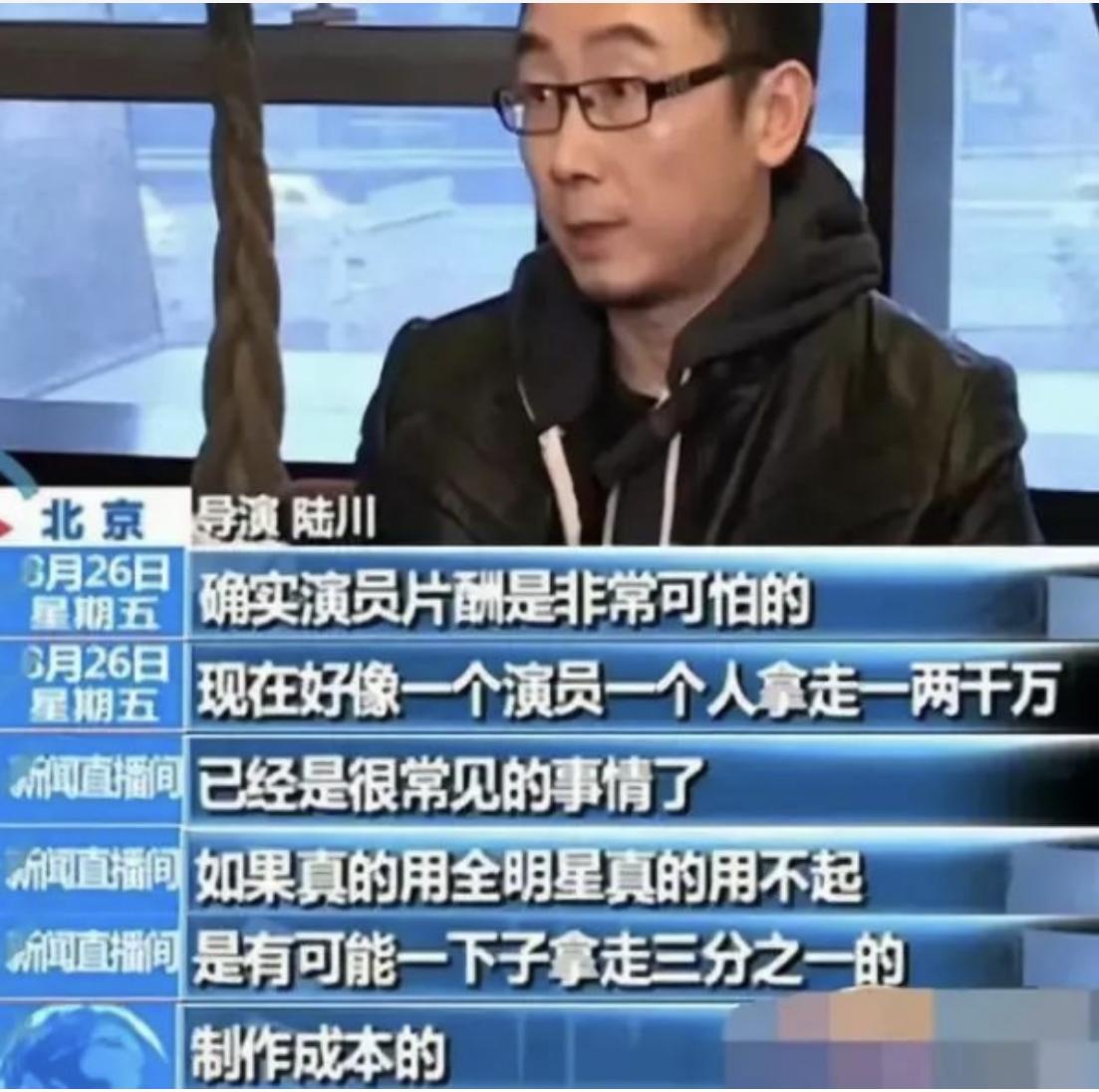 业内曝明星收入乱象,揭秘娱乐圈明星要价